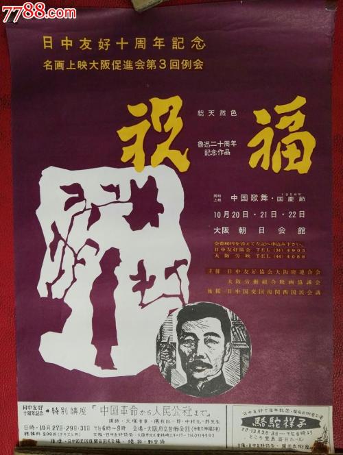 制作建设银行流水电子版PDF